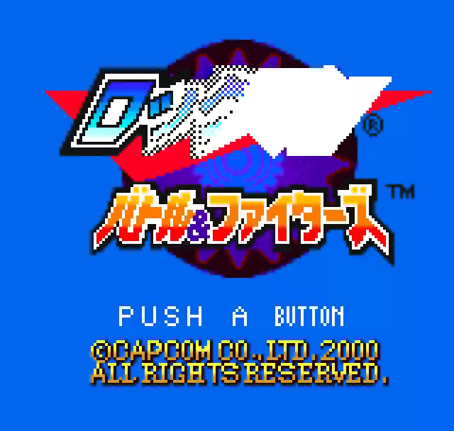 Image n° 1 - titles : Rockman Battle & Fighters